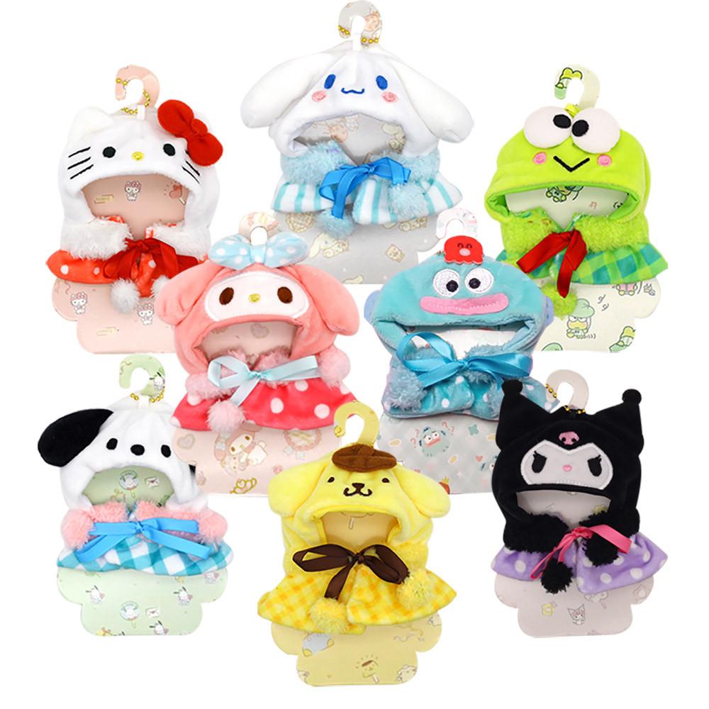 산리오 인형옷 코스튬 케이프 10cm 마이멜로디 쿠로미