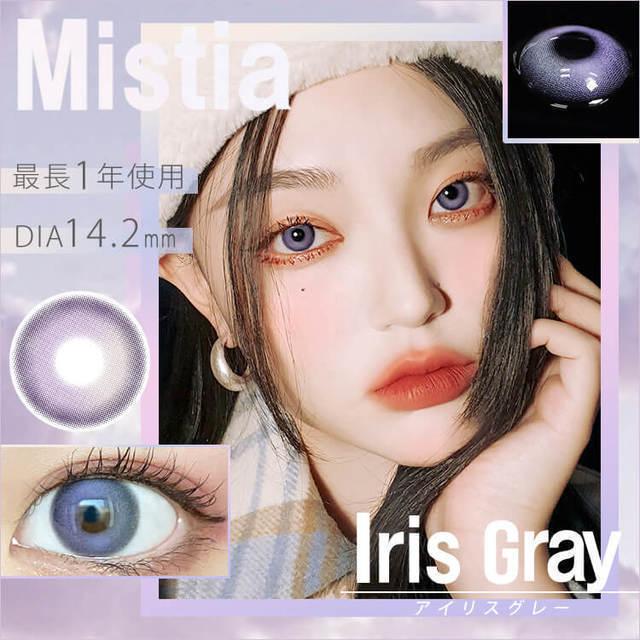 ミスティア [Mistia] DIA14.2mm 最長1年【2枚(1箱1枚ずつ)】
