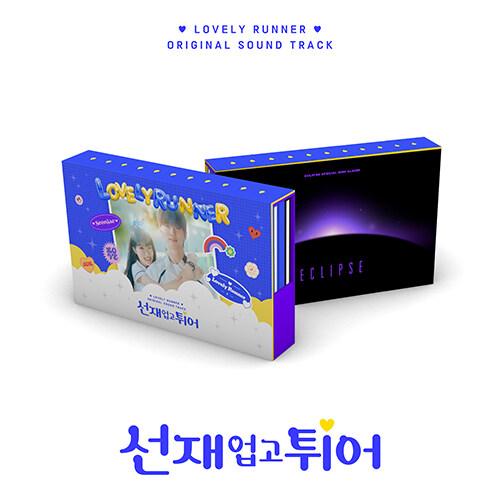 tvN 월화드라마 '선재 업고 튀어' O.S.T [3CD]