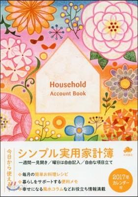 ’17 シンプル實用家計簿 - 예스24