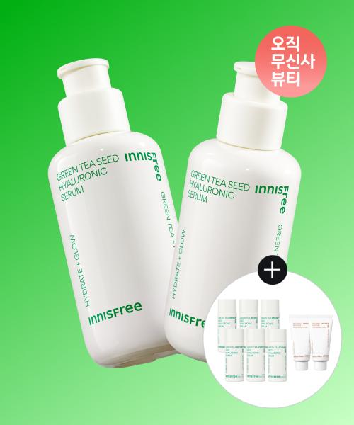 [사은품 증정] (대용량) 그린티 씨드 히알루론산 세럼 130mL 2개 + 15mL 6개 + 화산송이 폼 30g 2개