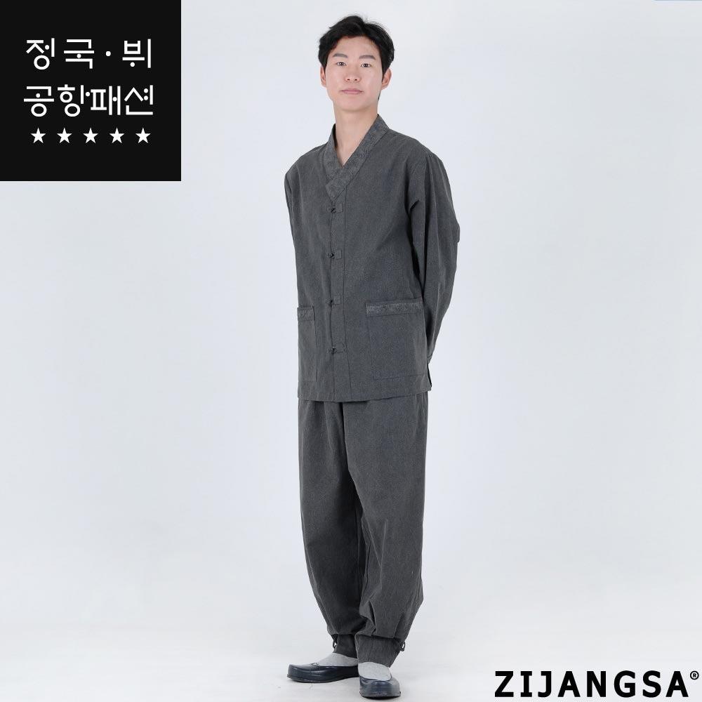 [24002] 남여공용 선염 20수 브이넥 한벌 개량한복 생활한복 정국한복 뷔한복 공항패션 지장사