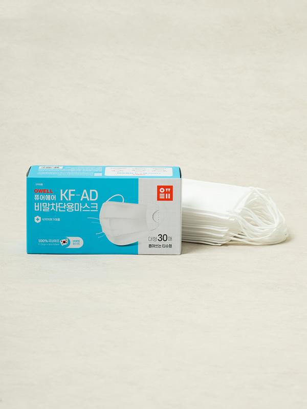 퓨어에어 비말차단용 마스크 KF-AD 대형 30매입