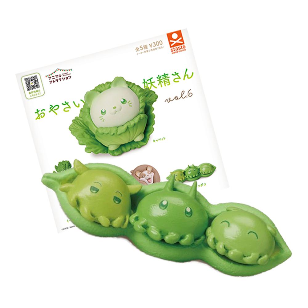 스탠드 스톤즈 가챠 야채의 요정님 동물 마스코트 피규어 6 완두콩 멘타코
