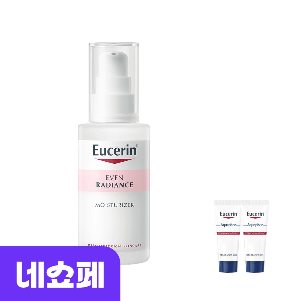 유세린 이븐래디언스 미백기미잡티케어 모이스처라이저 50ml+증정품