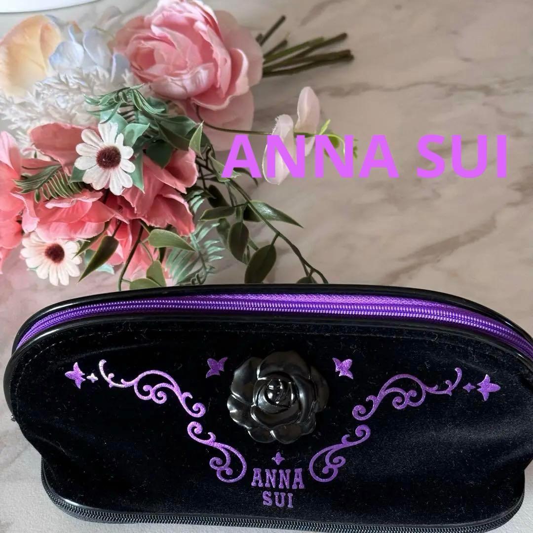 ANNA SUI バラ装飾ポーチ 黒と紫新品未使用