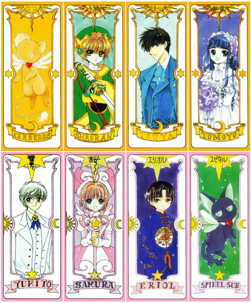 카드캡터 사쿠라 카드 판스 (카드캡터 체리인스 스티커)