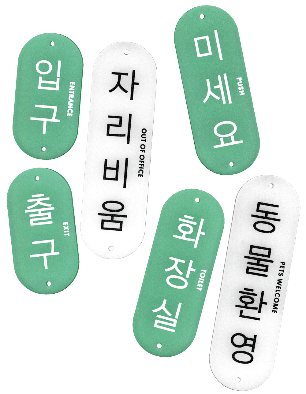 [3차 입고] 'ACRYL MATTER\' DOOR SIGN · DDBBMM