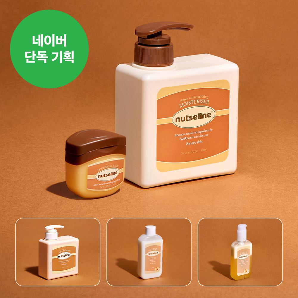 [블프 특별기획] 넛세린 밤 50ml + 꿀조합 세트 (5천원 추가 할인 쿠폰 발급)