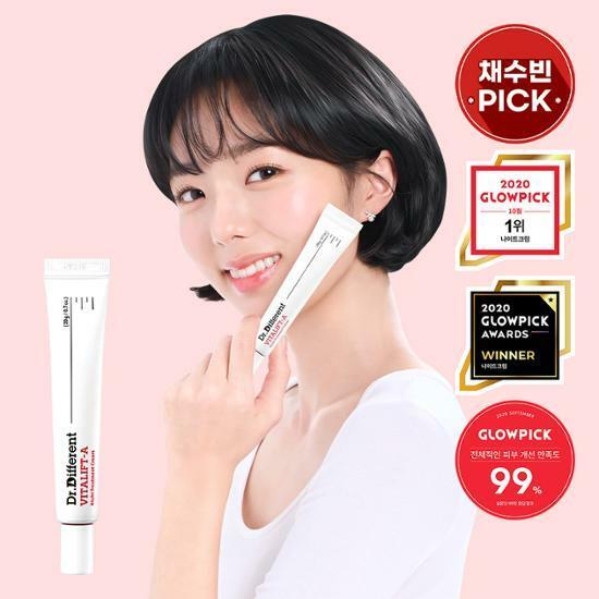 닥터디퍼런트 비타리프트 에이 20g