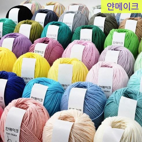 [얀메이크] 착하면 인형실 코바늘실 손뜨개 뜨개실 얀스케치 - 뜨개실 | 쿠팡