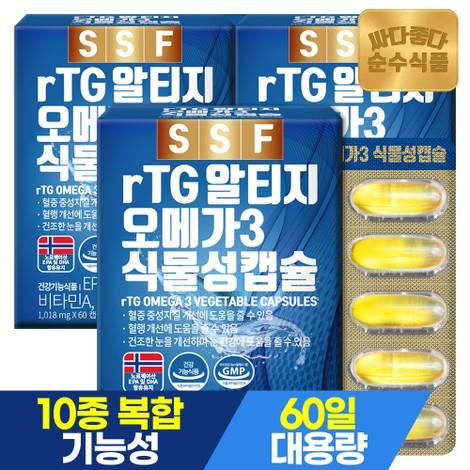 식물성캡슐 rTG 알티지 오메가3 6개월분 60캡슐x3박스 비타민
