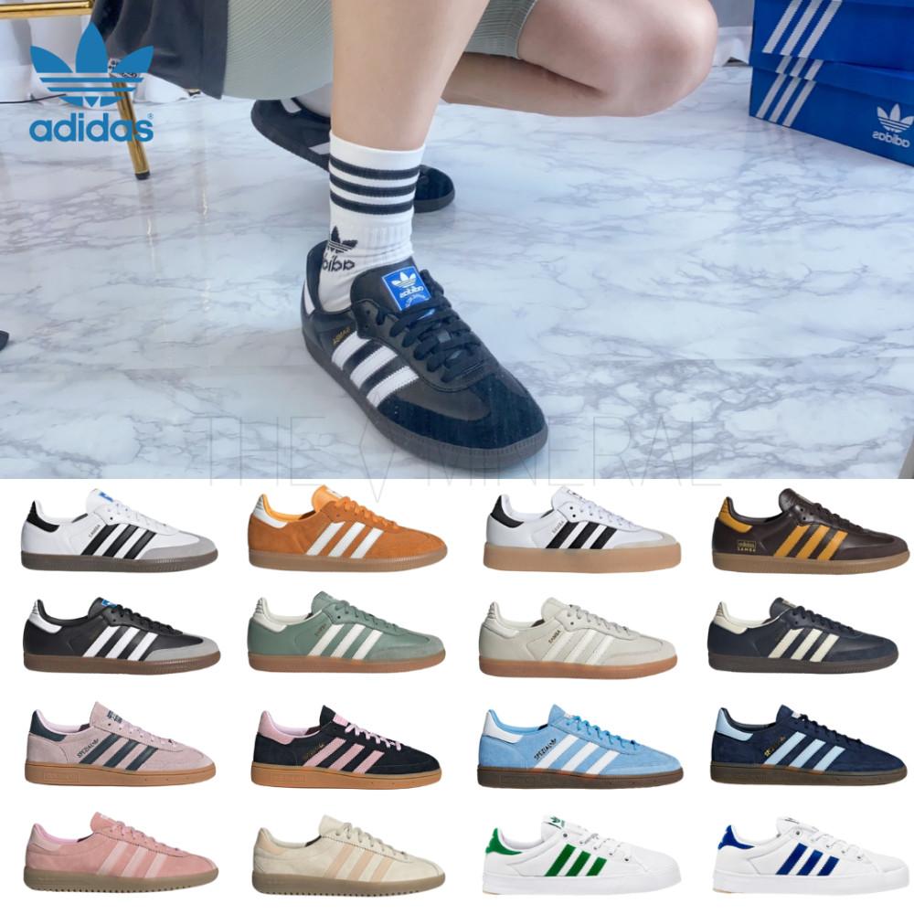 아디다스 삼바 OG 화이트 블랙 비건 데콘 핸드볼 스페지알핑크 버뮤다 코트 운동화 스니커즈