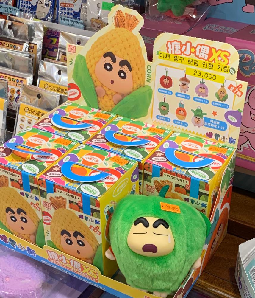 [랜덤] 야채 짱구 인형 키링 키홀더