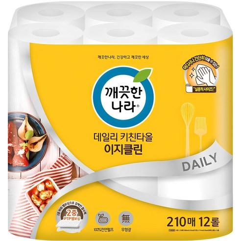 깨끗한나라 데일리 키친타올 이지클린, 210개입, 12개 - 롤키친타올 | 쿠팡