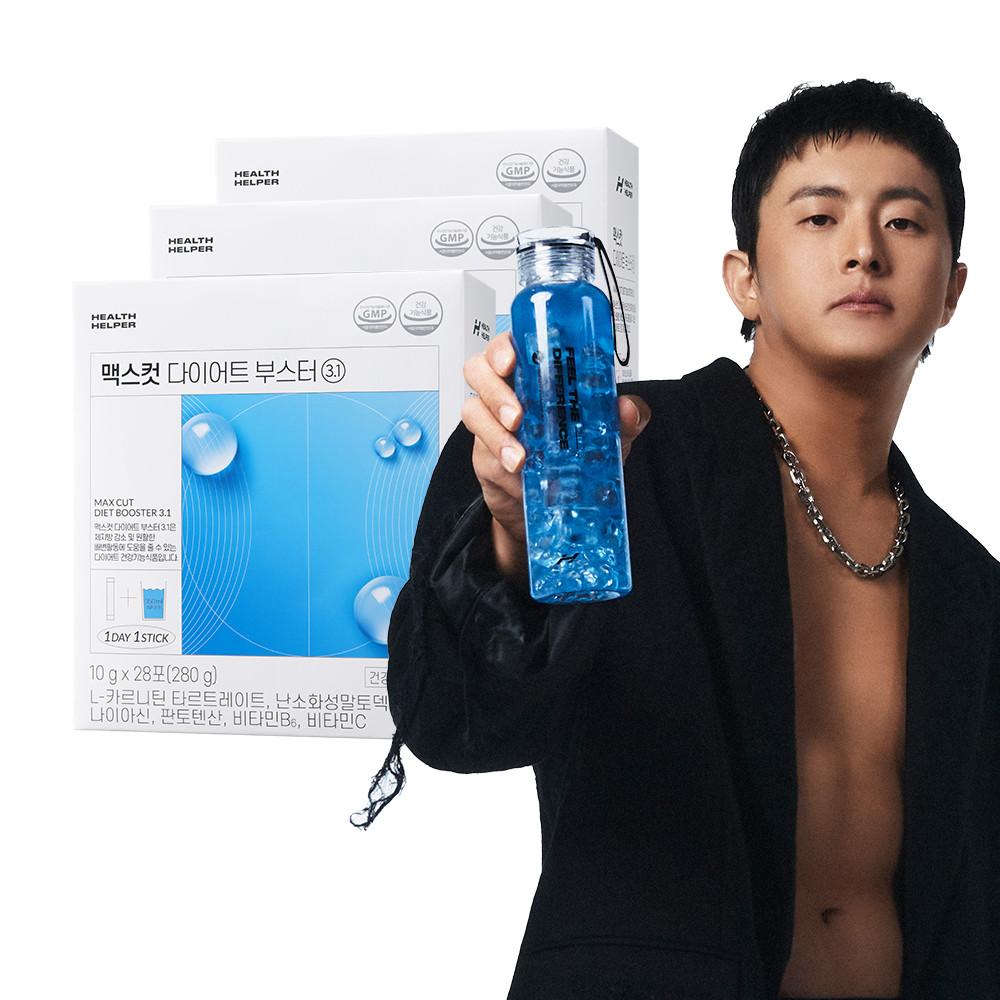 [도착보장] 맥스컷 다이어트 부스터 3.1 3박스(84포) 체지방감소/블루워터 [원산지:국산(경기도 파주시)]