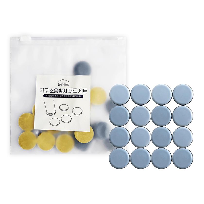 일상나눔 소음 방지 가구 커버 패드 16개입, 혼합색상, 20 x 20 mm, 1개