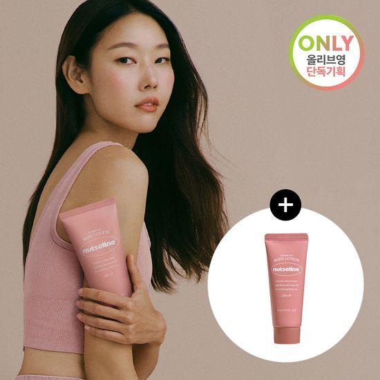 [한혜진 PICK] 넛세린 아로마 넛 슬림핏 바디로션 200ml 기획 (+바디로션 30ml 증정)