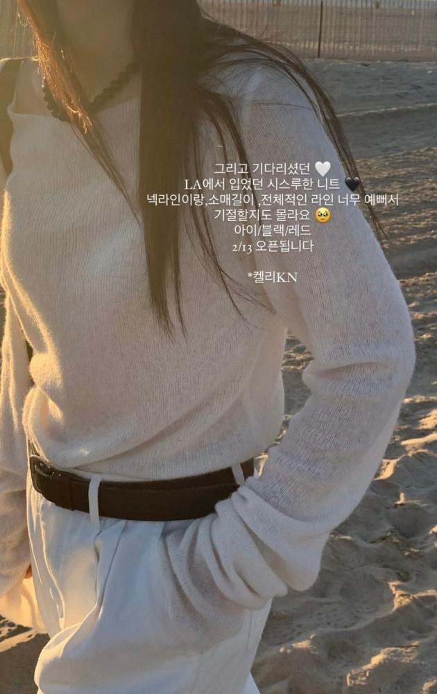 아이,블랙당일 / Vasil 바질 켈리 니트 시스루 레이어드 캘리 3color