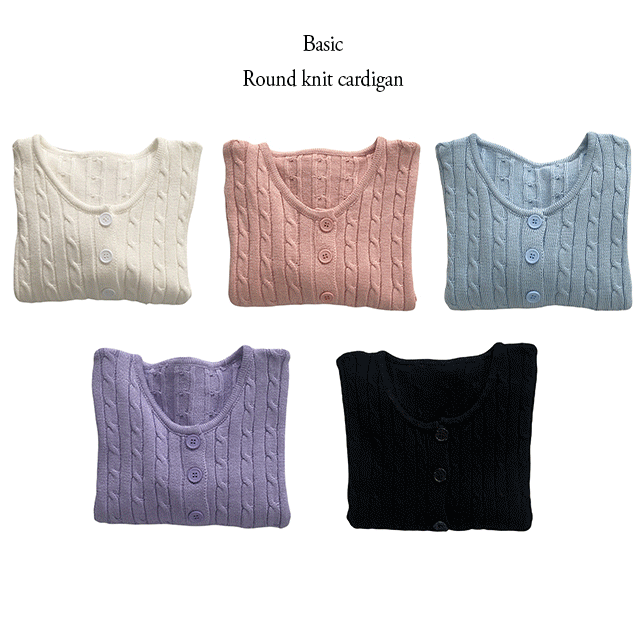 (강추,초초초특가) 하밀 꽈배기 니트가디건