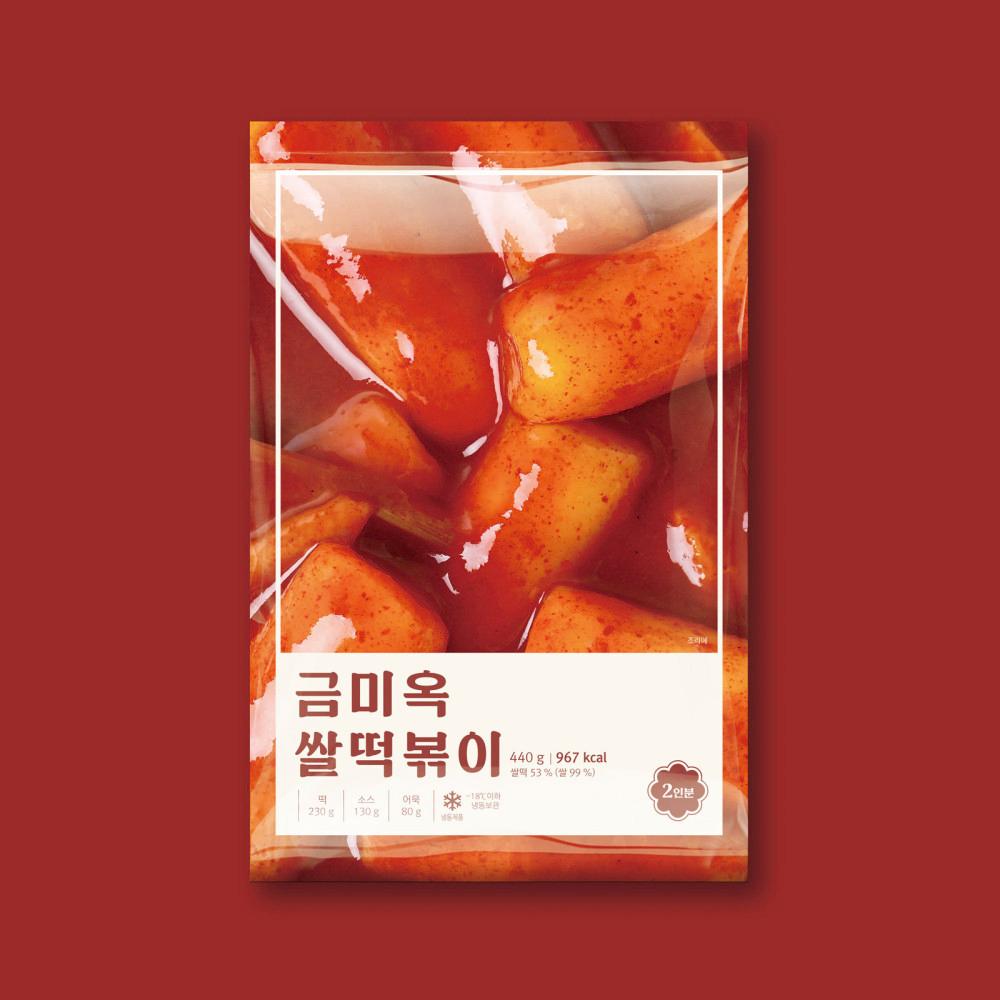 쌀떡볶이 1봉 / 2봉 [원산지:국산 등]
