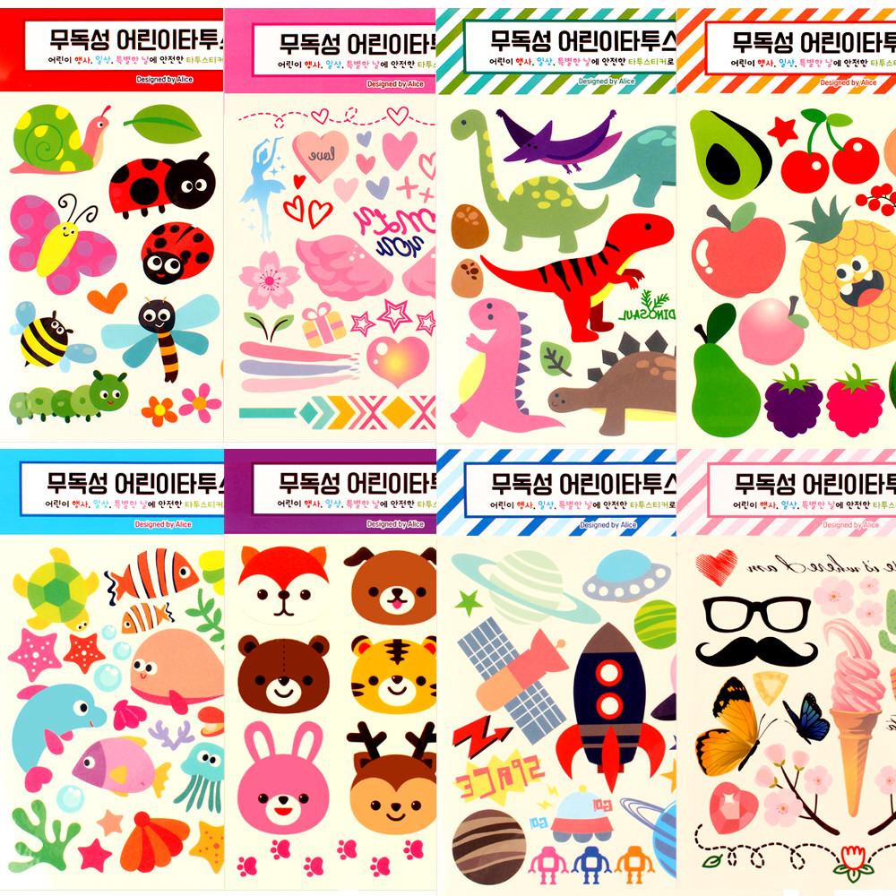무독성 어린이 페이스페인팅 판박이 타투 스티커