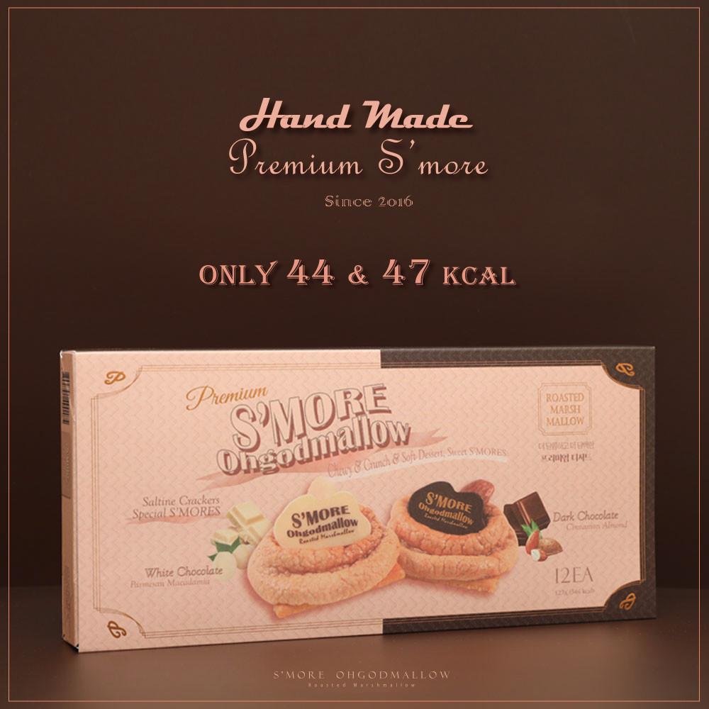 스모어 오갓멜로 Premium 달콤하고 고소한 프리미엄 디저트 [1-4팩 구성]