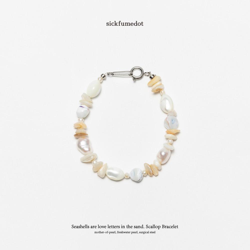[식품닷] Scallop Bracelet