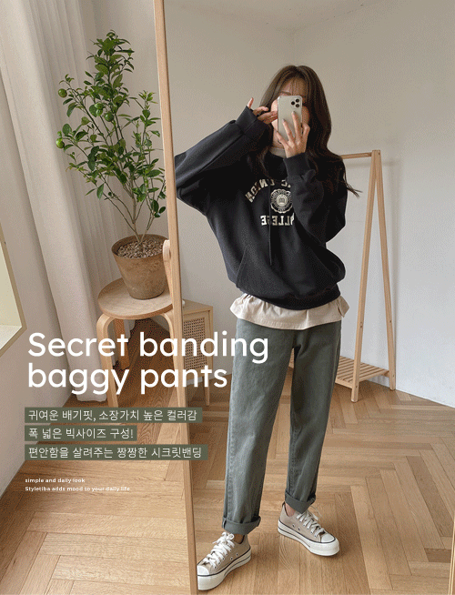 로펜 시크릿밴딩 배기 팬츠_S,M,L,XL,2XL,3XL-폭넓은 빅사이즈 까지 제작!-스타일리시~시크릿밴딩으로 즐겨요~