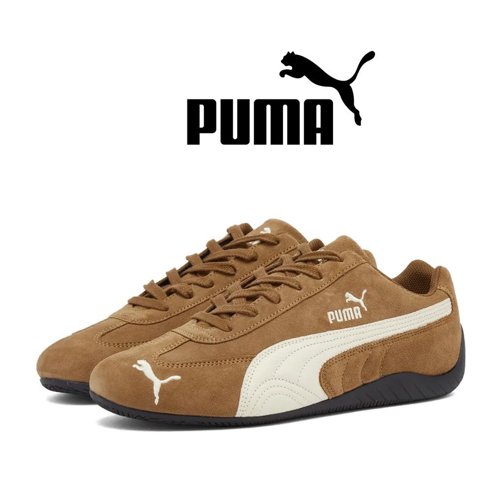 푸마 스피드캣 아카이브 오트 커피 프로스티드 아이보리 브라운 운동화 398847-02