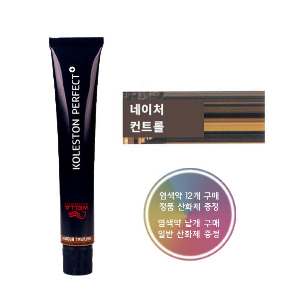 웰라 콜레스톤 퍼펙트 플러스 염색약 네이처컨트롤 80g