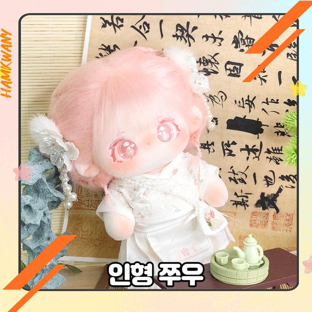 햄과니 무속성 솜인형 솜인형옷 아이돌 솜깅이 20cm 쭈우