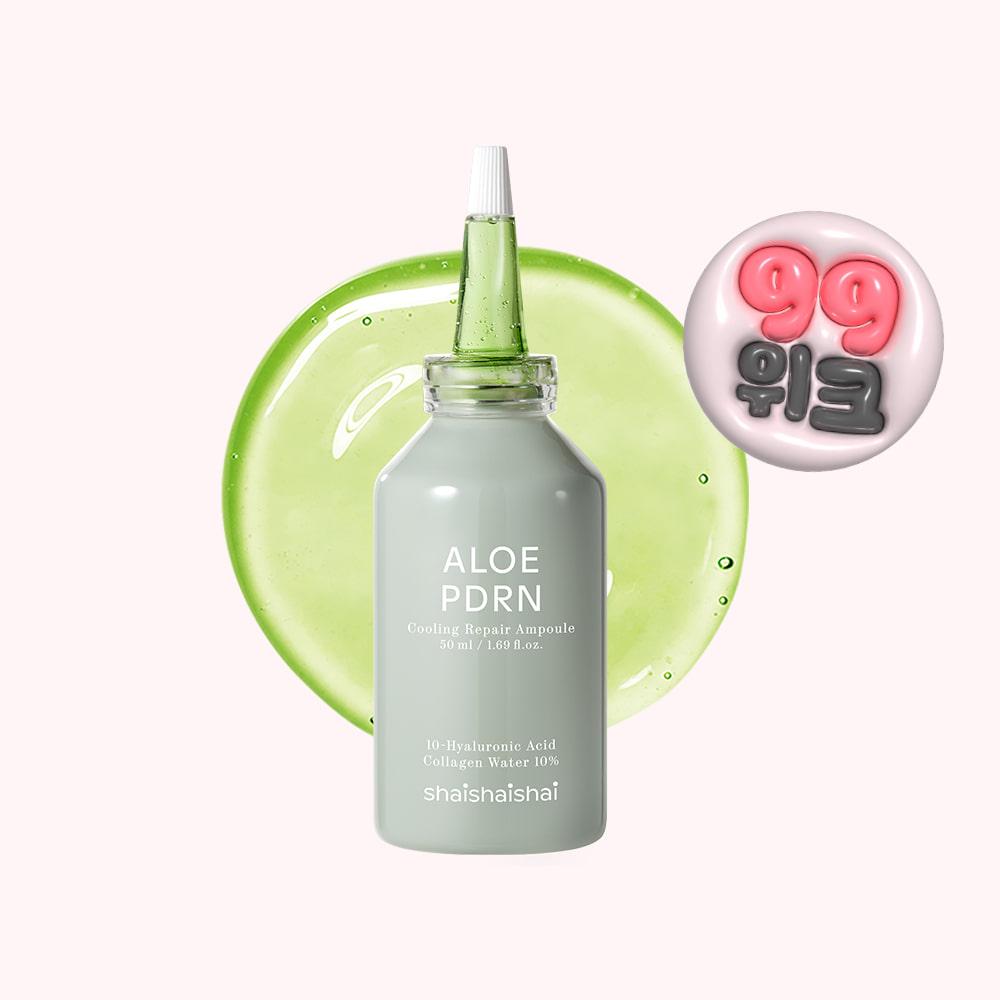 알로에 PDRN 수분 앰플