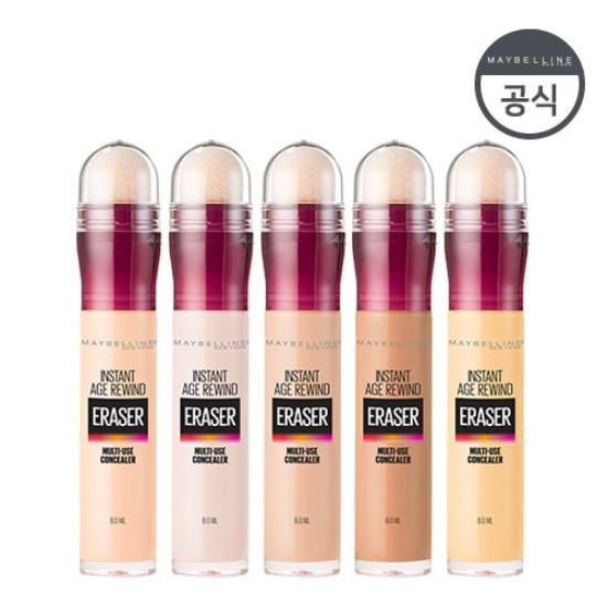 메이블린 다크써클 컨실러