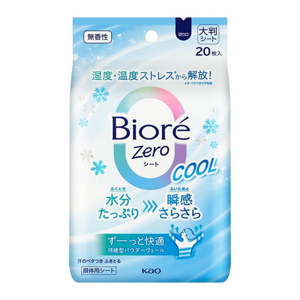비오레 ZERO 제로바디시트 COOL 쿨 무향 20매입