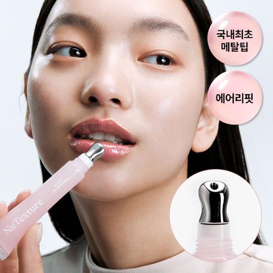 누텍스처 바운시 립 트리트먼트 10ml