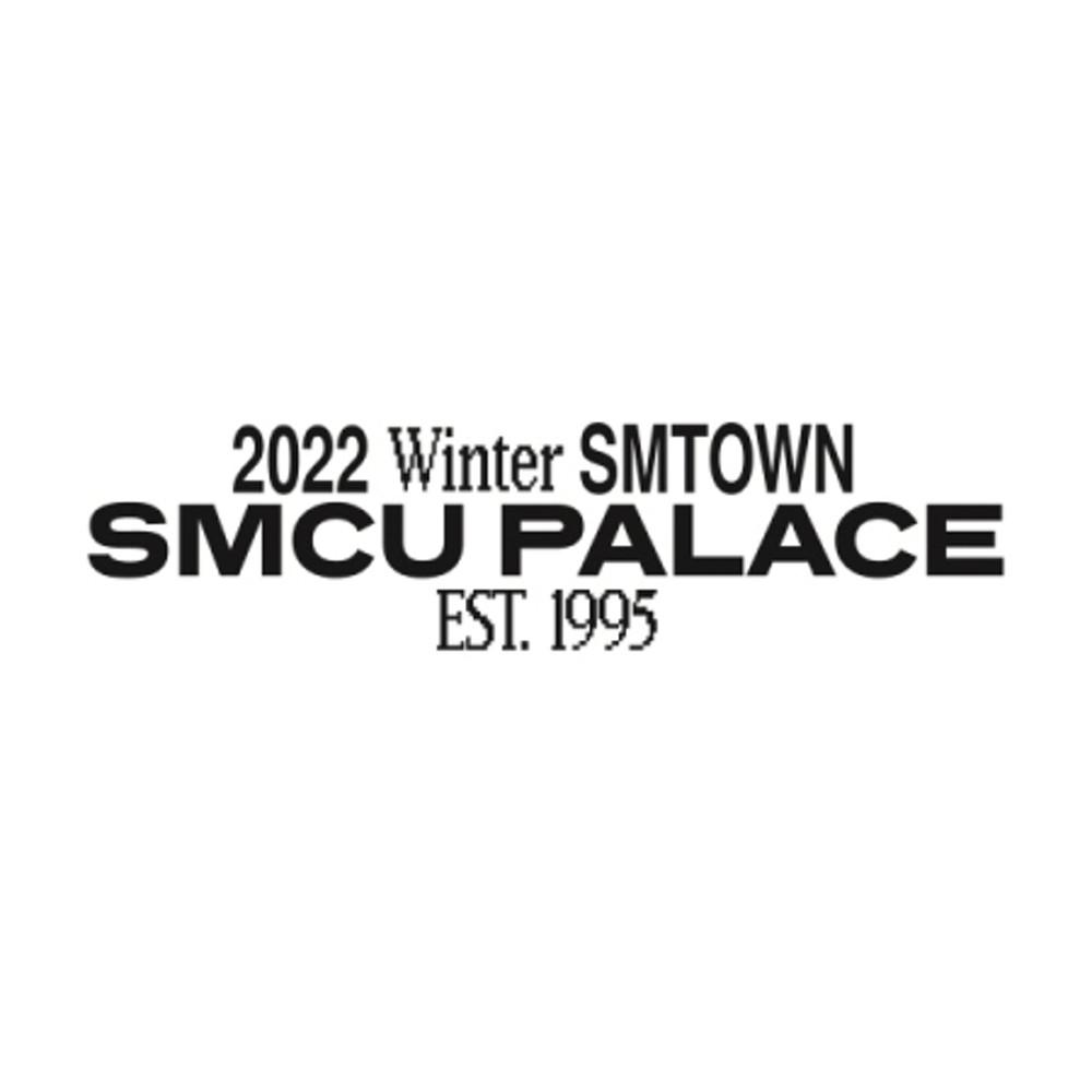 에스파 SMCU PALACE 2022 SMTOWN WINTER 윈터 앨범