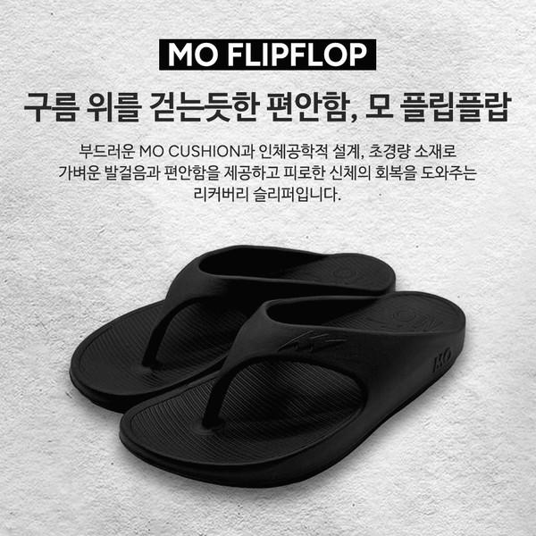 [20%할인] 모 플립플랍 MO Flipflop