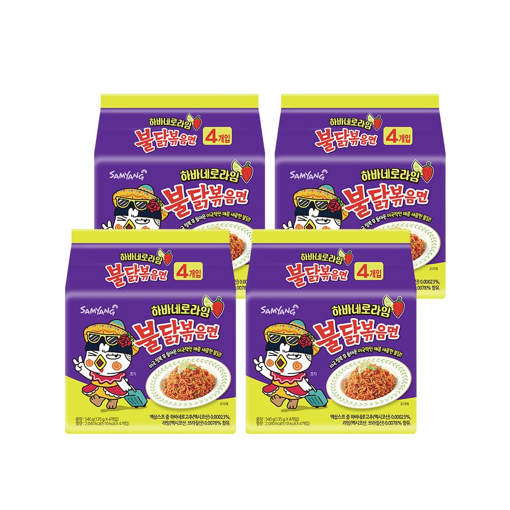 [삼양식품] 하바네로라임 불닭볶음면 135g  x16입
