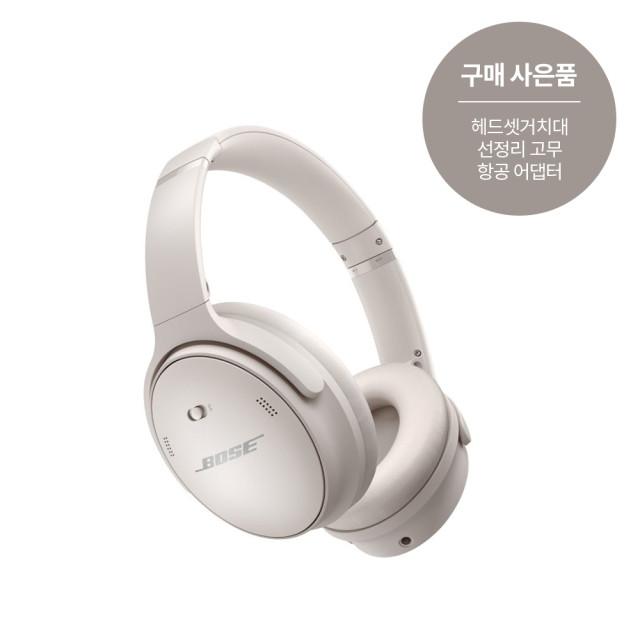 보스 BOSE QC45 노이즈 캔슬링 블루투스 무선 헤드폰