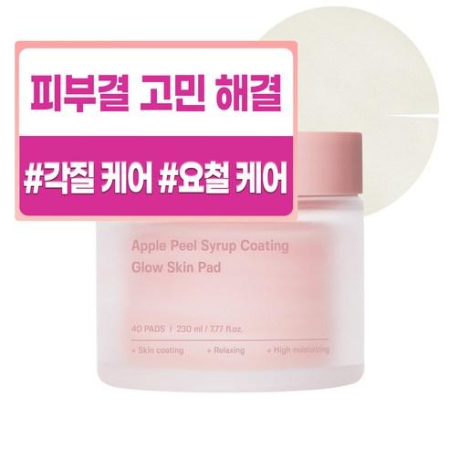 성분에디터 애플필 각질 요철 피부결 대용량 패드