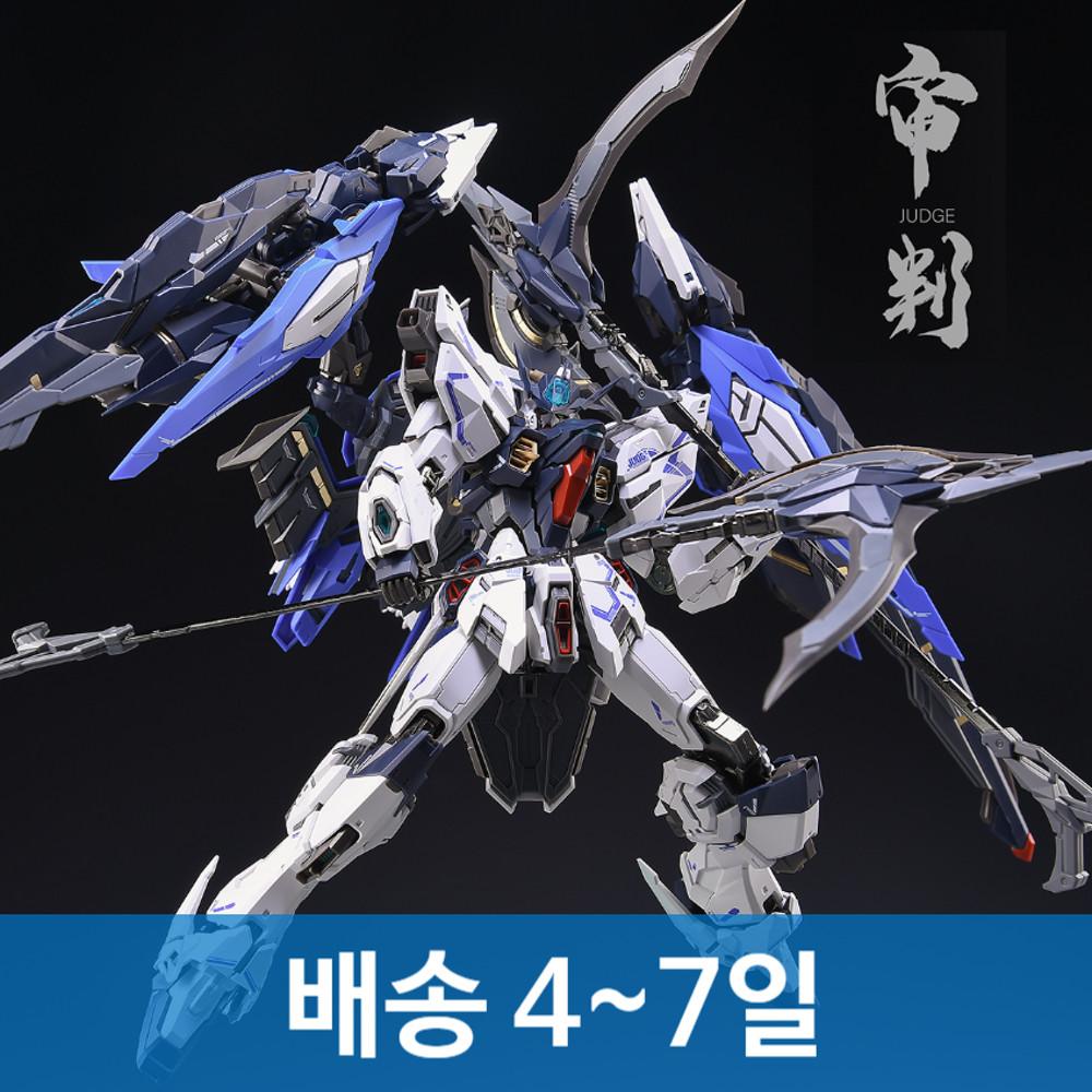 배송4-7일 제로G MG 저지 월야 프리덤 컬러 건담 프라모델 중국