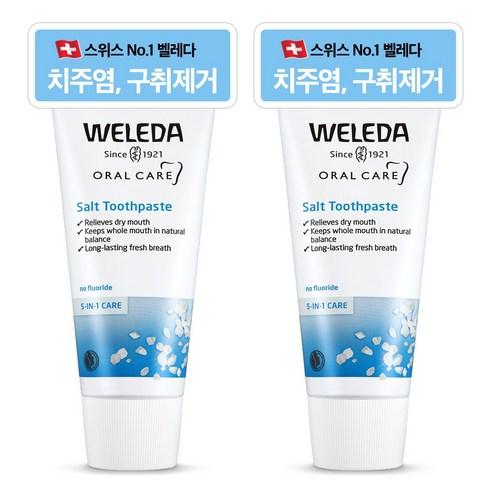 벨레다 소금치약, 75ml, 2개