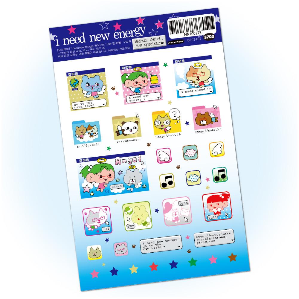 [모난베어 스티커] I need new energy
