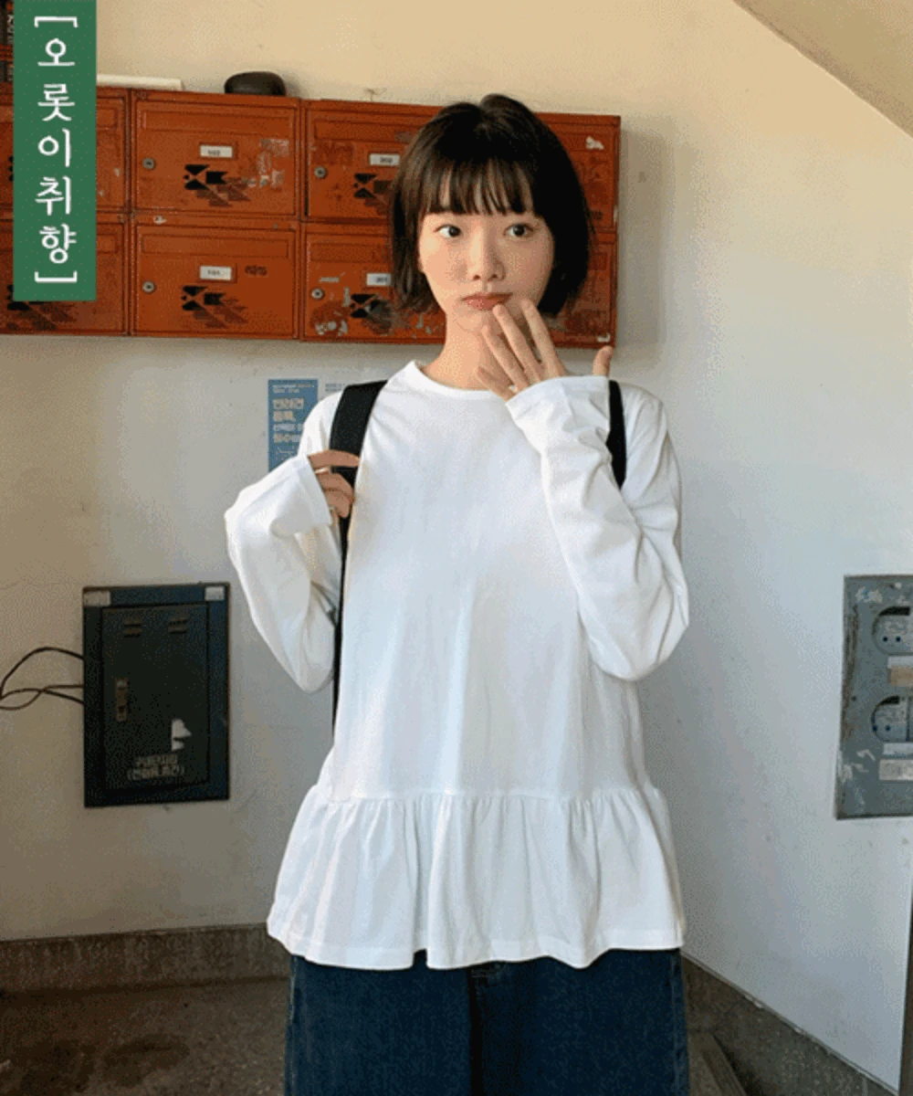 (자체제작)요이치 프릴 티셔츠(긴팔)