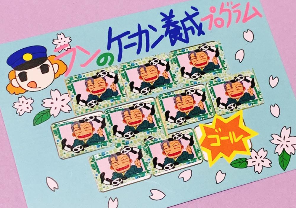 슈퍼갤즈 칭찬스티커 보드