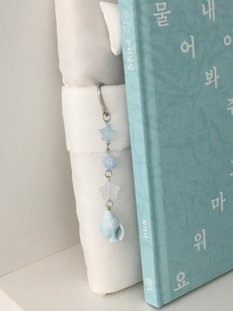 [bookmark] 별 한 줌 책갈피