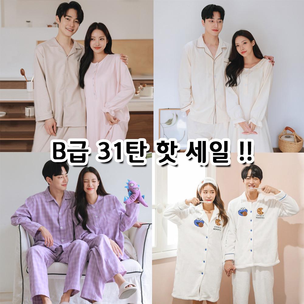 B급 32탄 핫세일