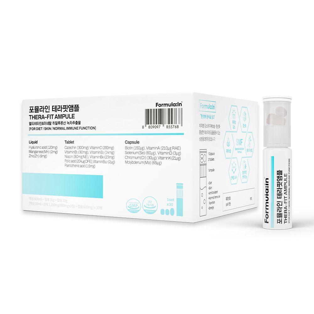 포뮬라인 테라핏앰플 30개입