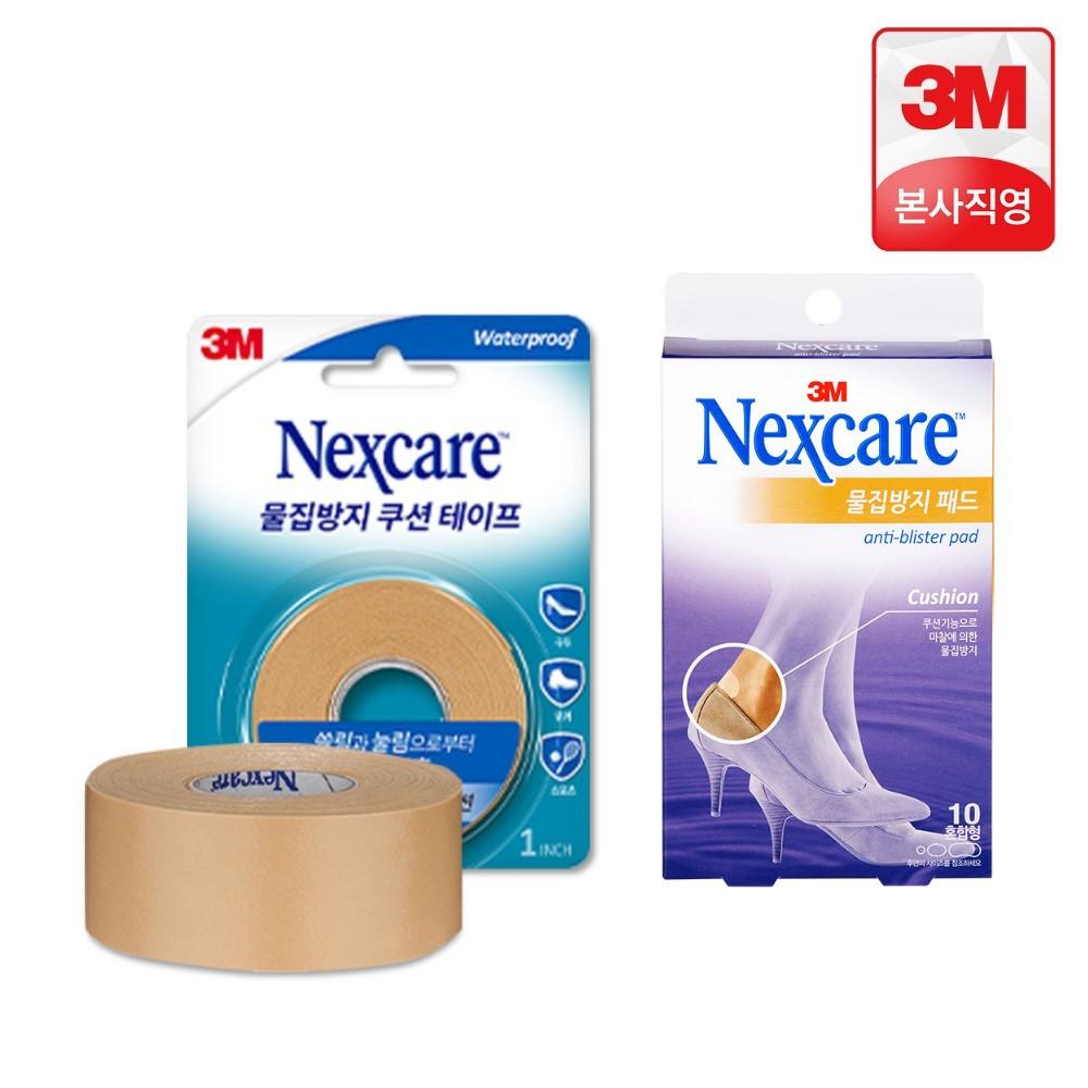 3M 넥스케어 물집방지쿠션 테이프 4.57m + 패드 10매